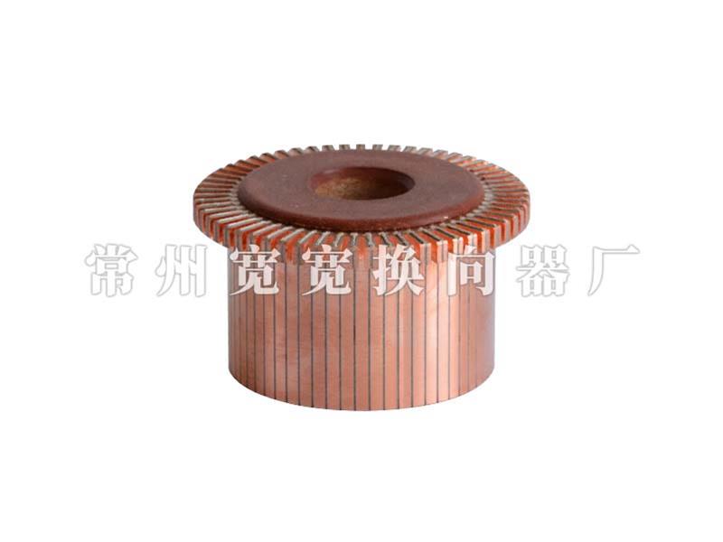 電機(jī)換向器